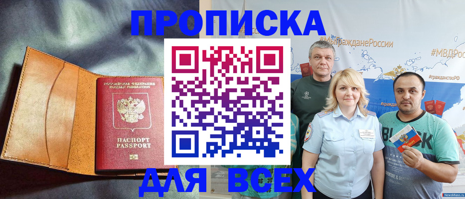 регистрация для школы в Ярославле