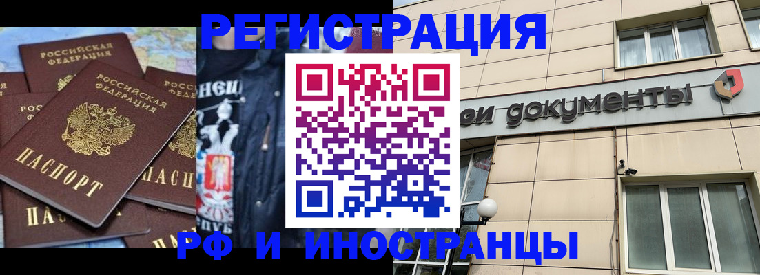 миграционный учет в Ярославле